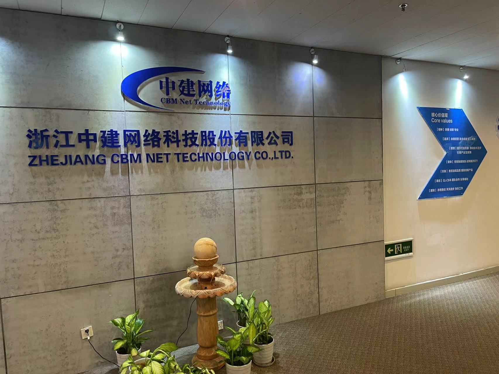 建材类门户站点战略SEO合作