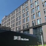 网易旗下某新兴产业项目SEO推广