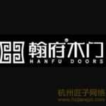 翰府木门网站SEO优化