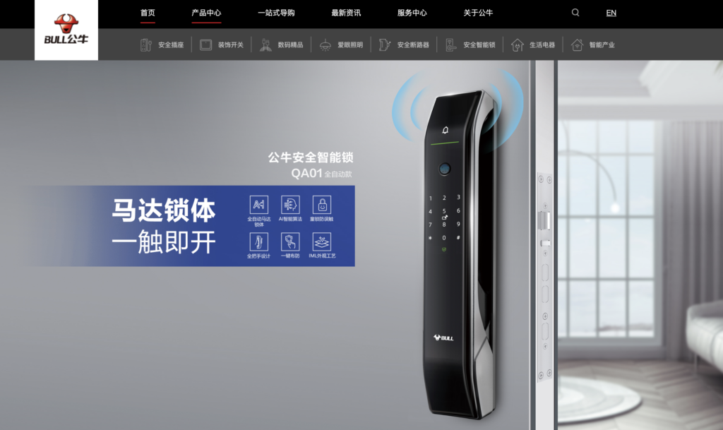 公牛电器集团官网优化赏析