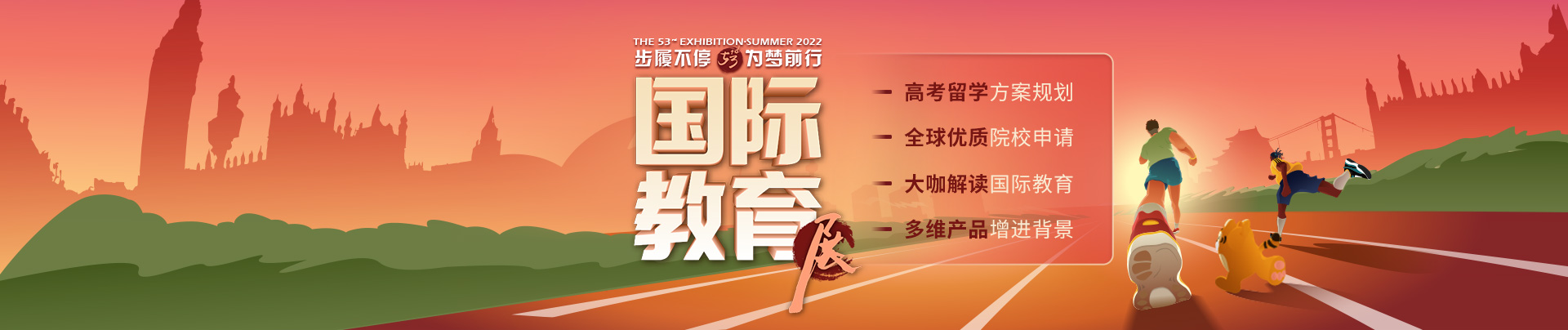 新东方网站优化数据分析