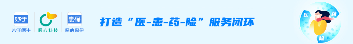 妙手医生官网优化赏析