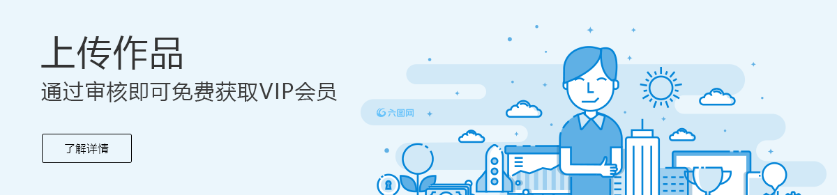 六图网网站优化数据分析