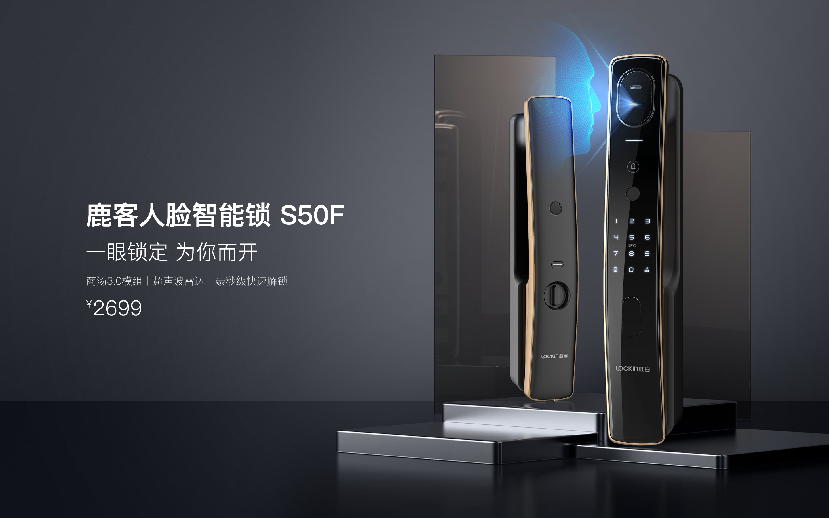 Lockin鹿客官网优化数据分析