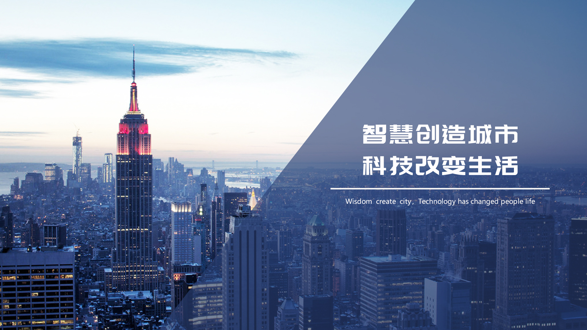 智云科技网站优化数据分析