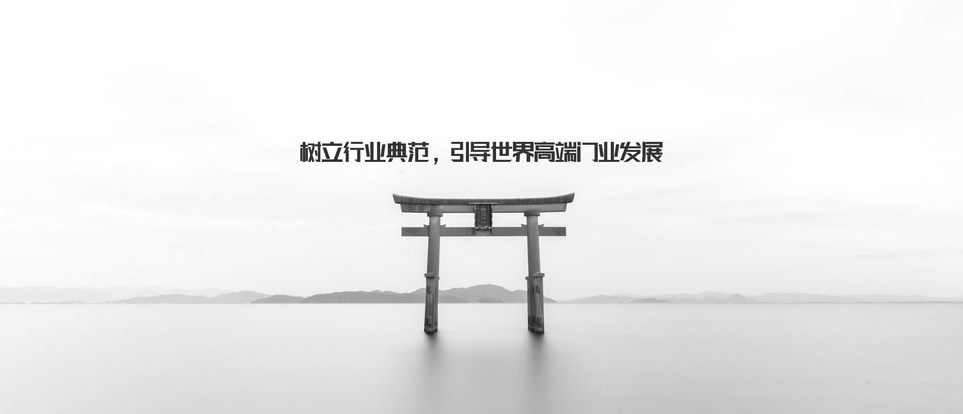 雅帝乐防盗门