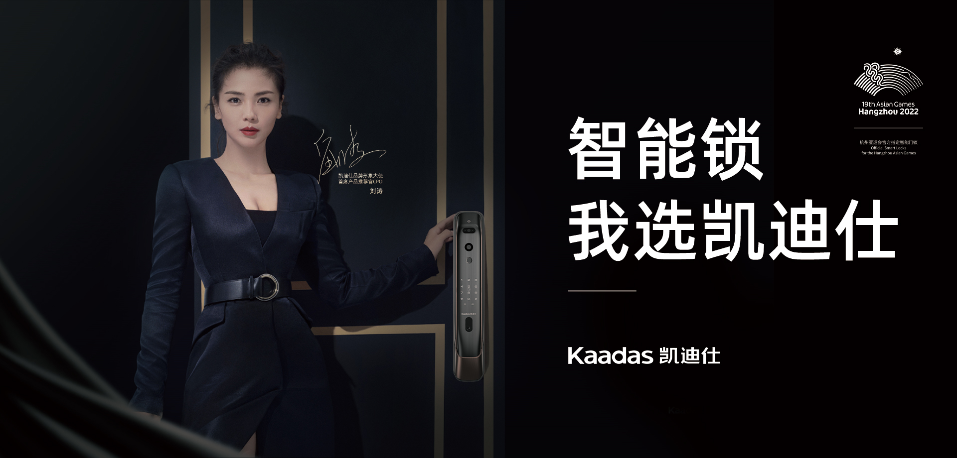 凯迪仕智能锁网站优化数据分析