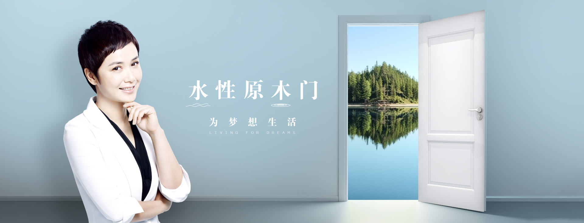 欧派木门官网优化数据分析