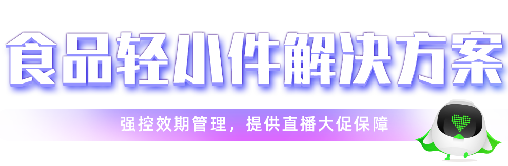 菜鸟网络网站优化数据分析