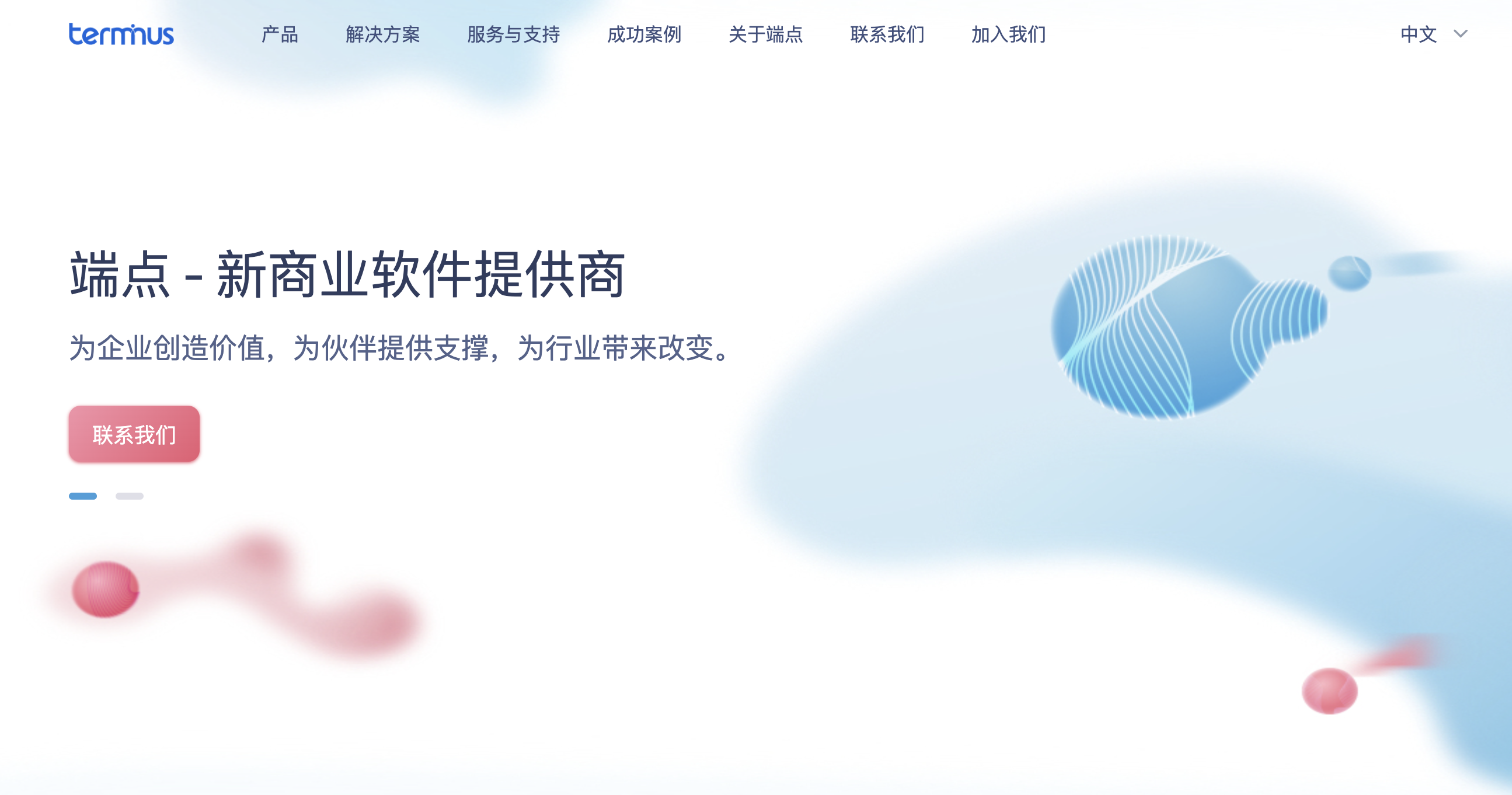端点科技网站优化数据分析