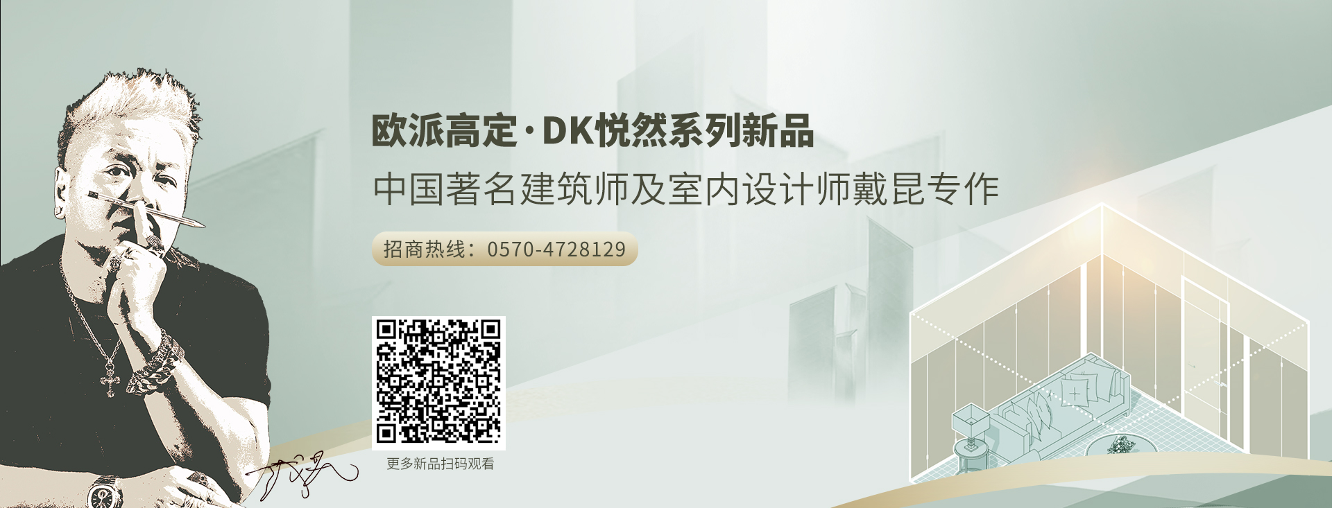 欧派木门官网优化数据分析