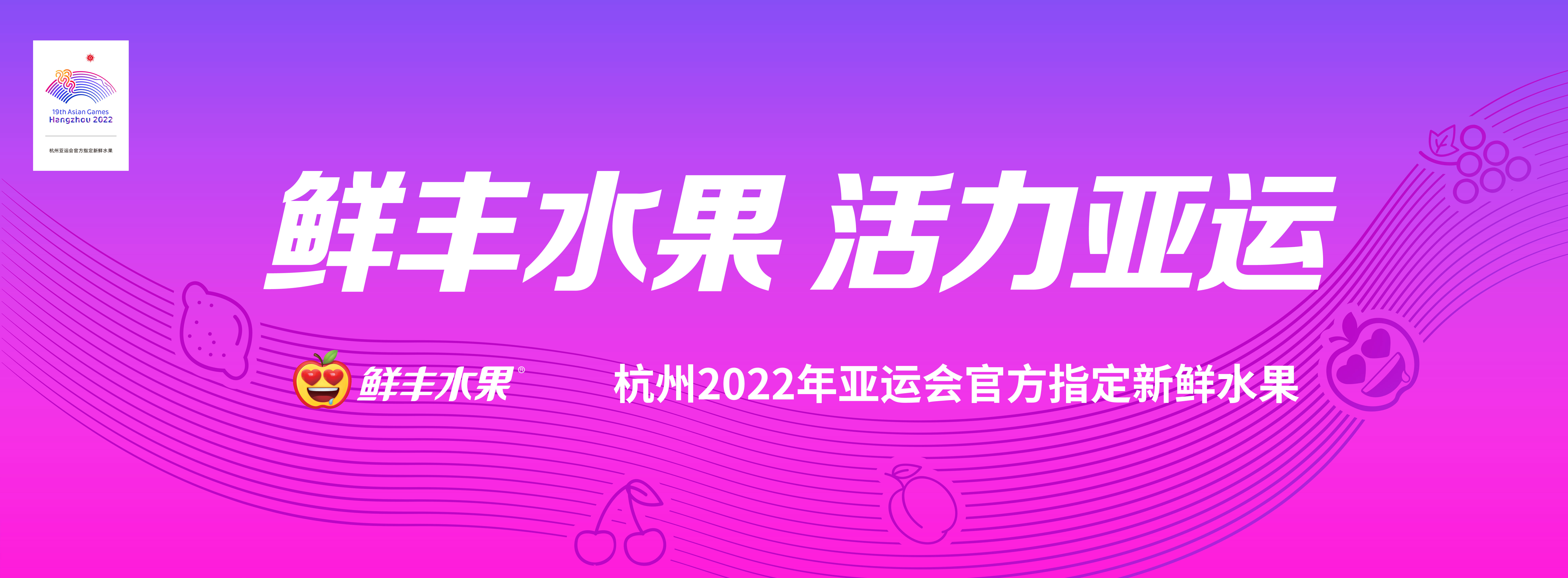 鲜丰水果网站优化数据分析