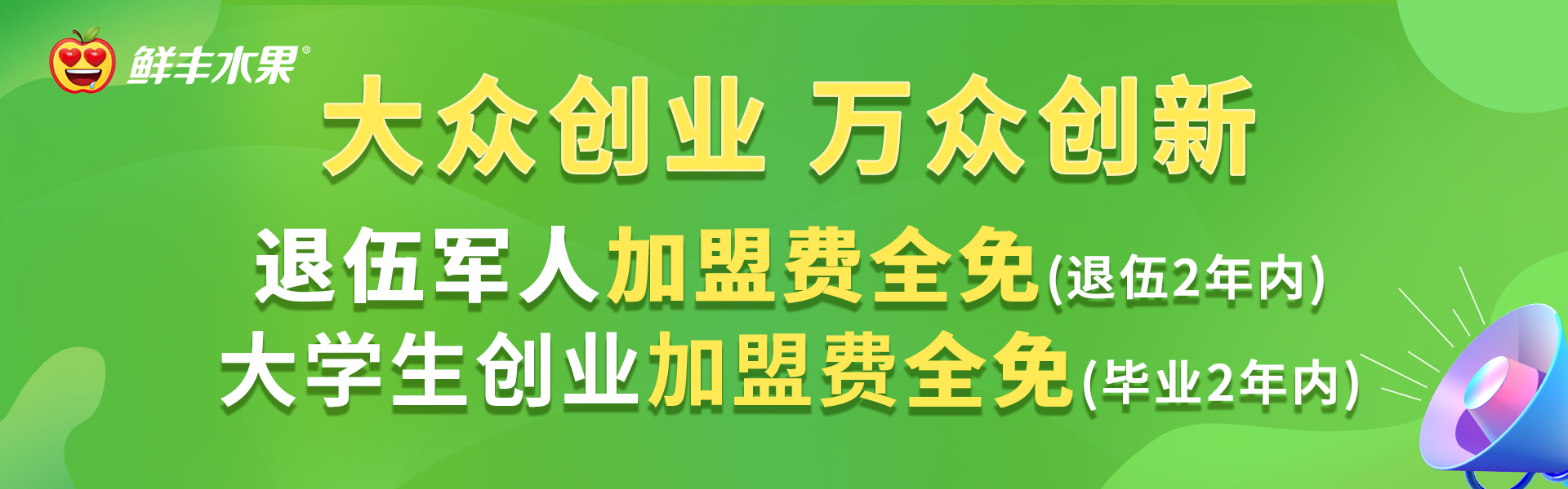 鲜丰水果网站优化数据分析