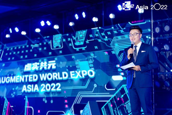 杭州匠子徐文超参加学习AWEAsia2022世界XR产业博览会