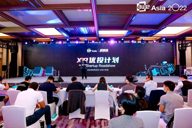 杭州匠子徐文超参加学习AWEAsia2022世界XR产业博览会