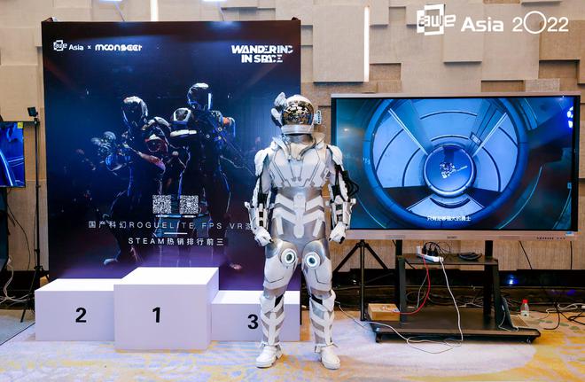 杭州匠子徐文超参加学习AWEAsia2022世界XR产业博览会