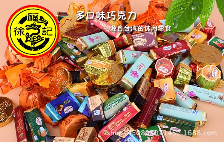 徐福记网站优化数据分析