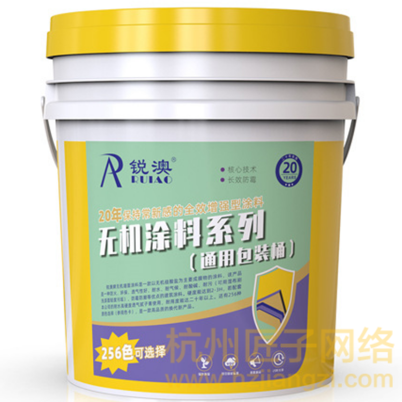 百家号案例-锐澳隔音涂料(合作中)