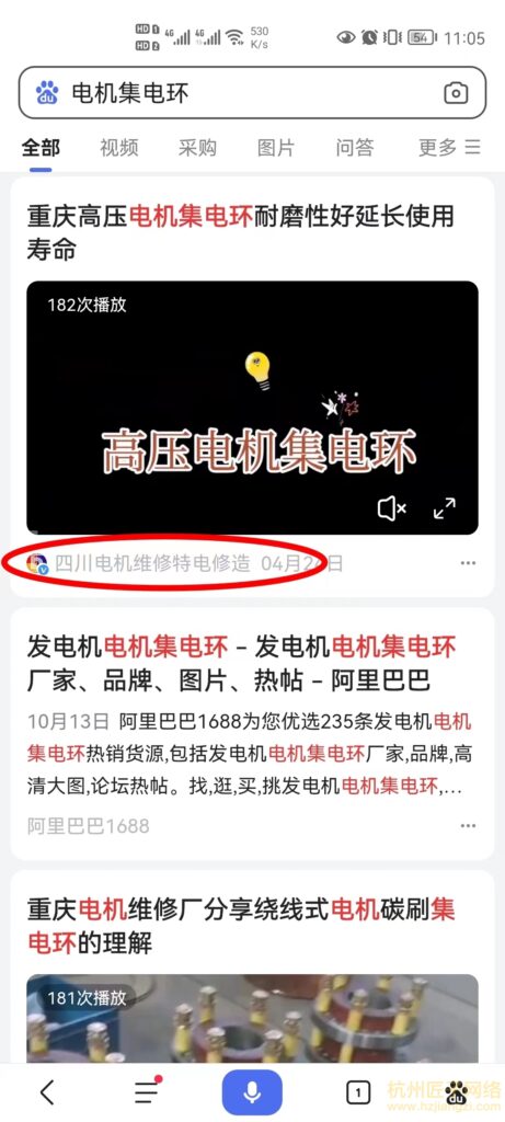 百家号案例-四川电机维修特电制造(合作中)