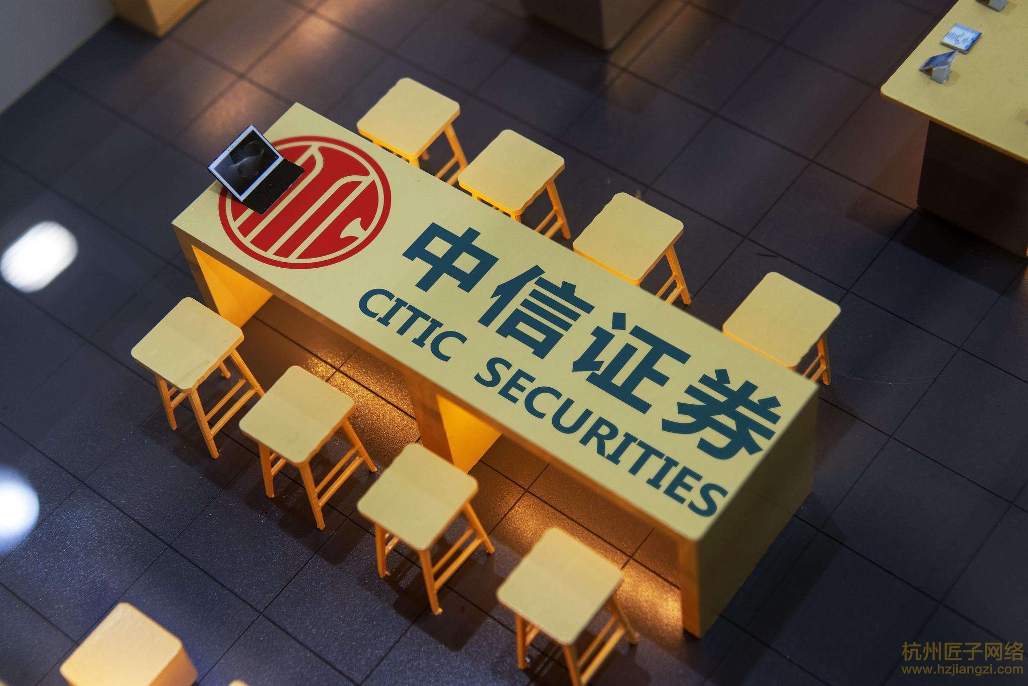中信证券官网数据分析