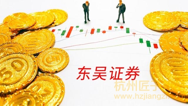 东吴证券股官网数据分析