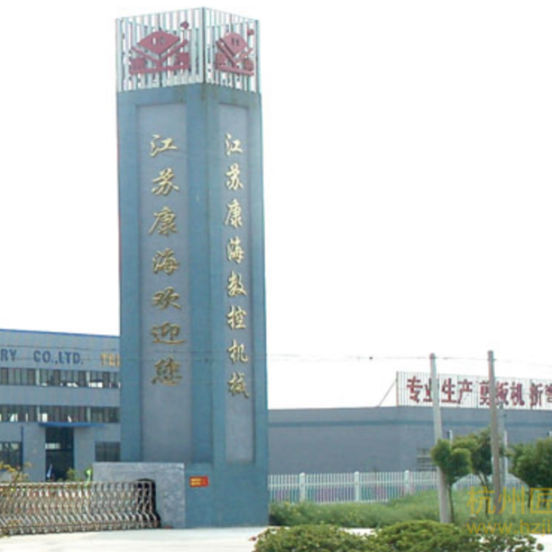 南通康海机床有限公司 – 抖音排名案例