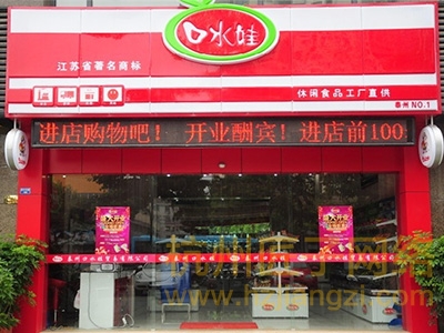 口水娃食品官网数据分析