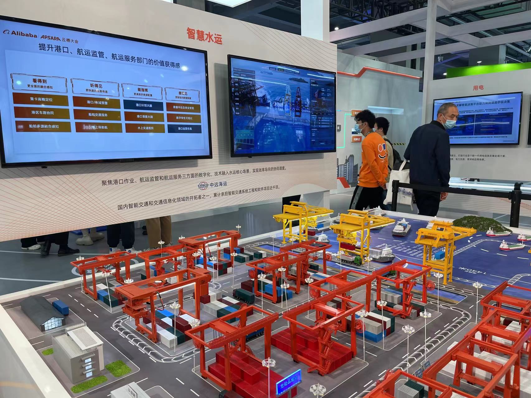 匠子网络徐文超参加2022云栖大会感受计算进化未来