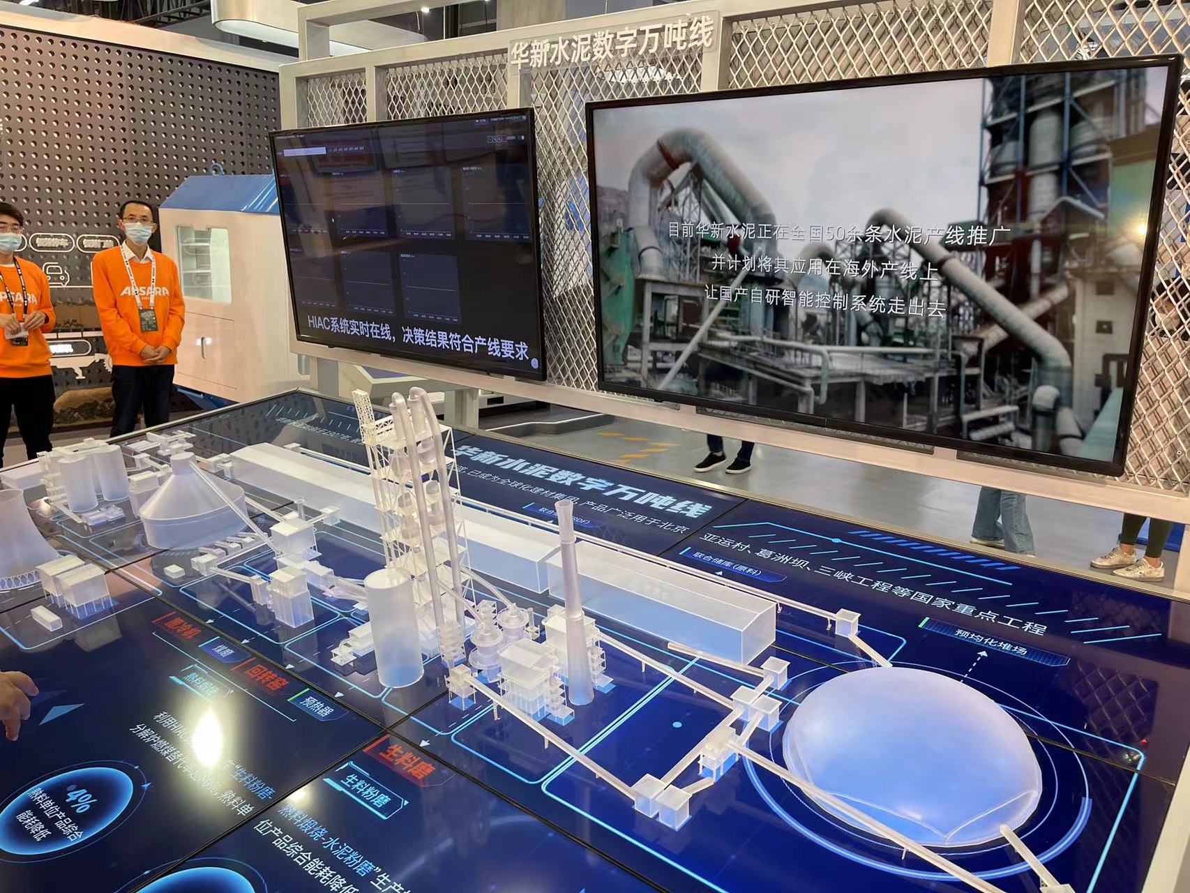 匠子网络徐文超参加2022云栖大会感受计算进化未来