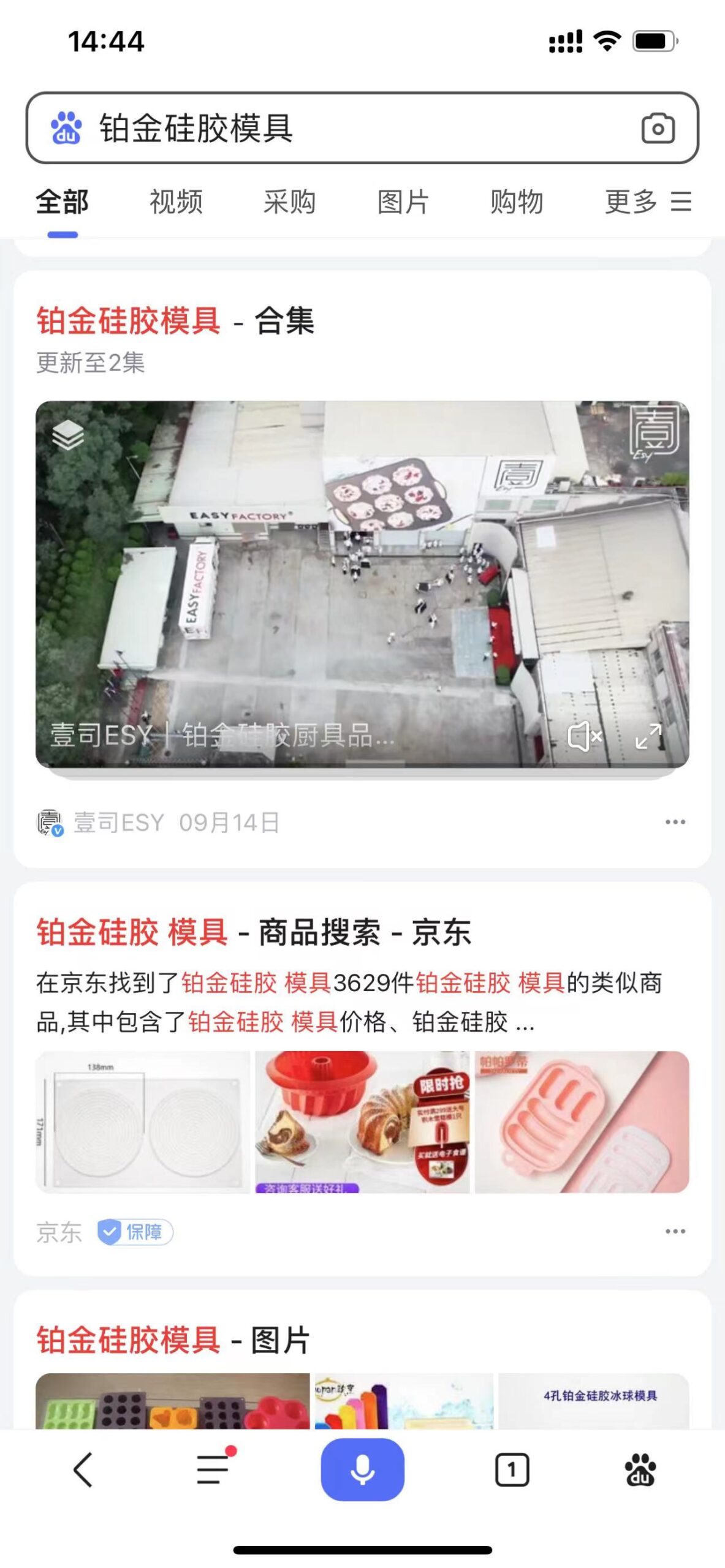 壹司ESY - 百家号
