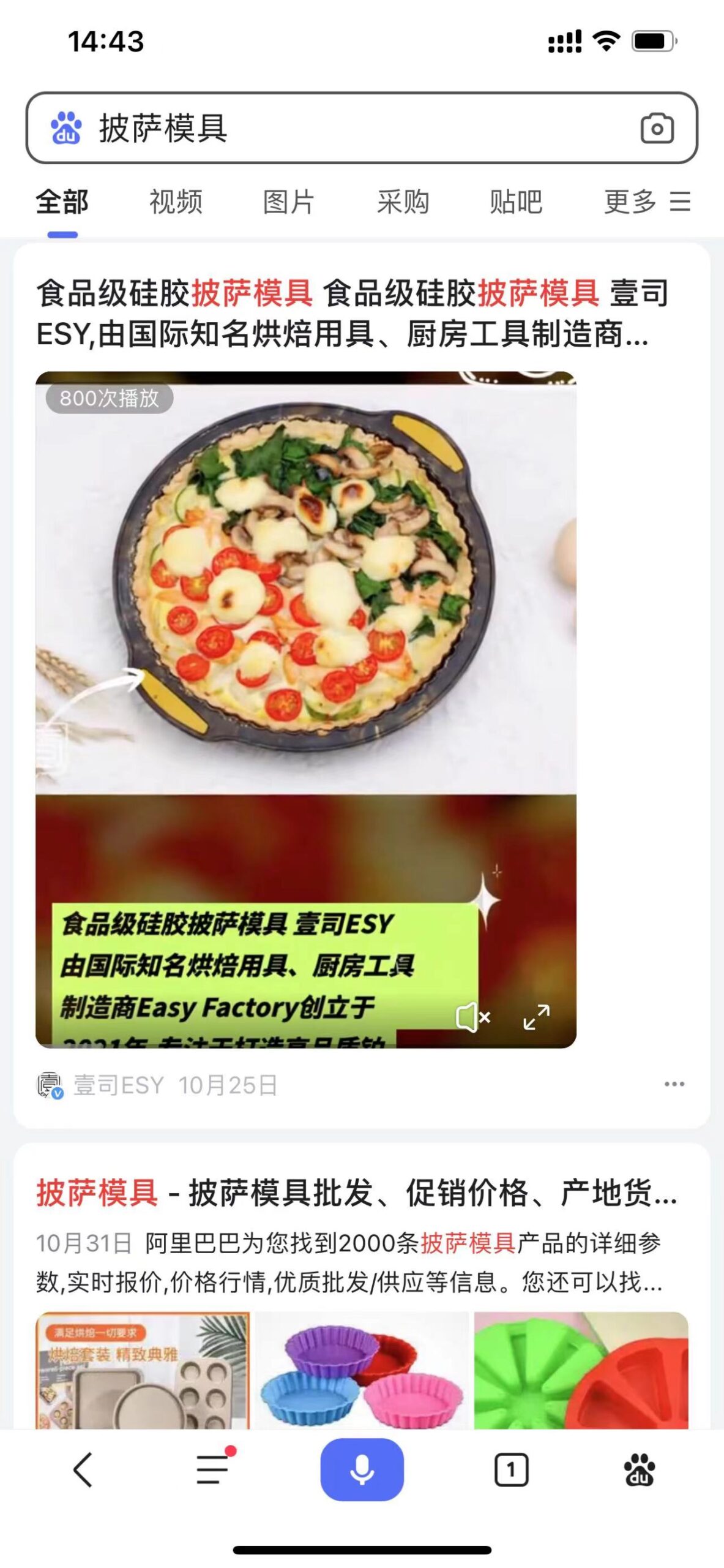壹司ESY - 百家号