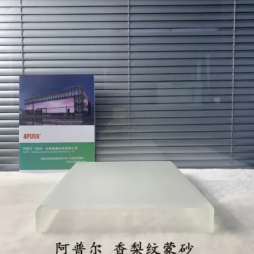 阿普尔光电玻璃公司官网数据分析