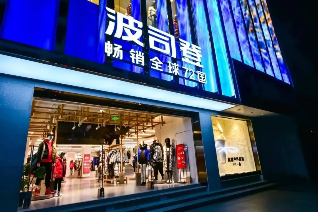 波司登官网数据分析