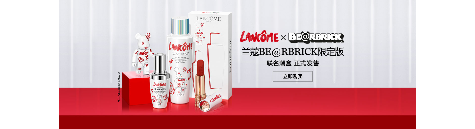 欧莱雅网站数据分析