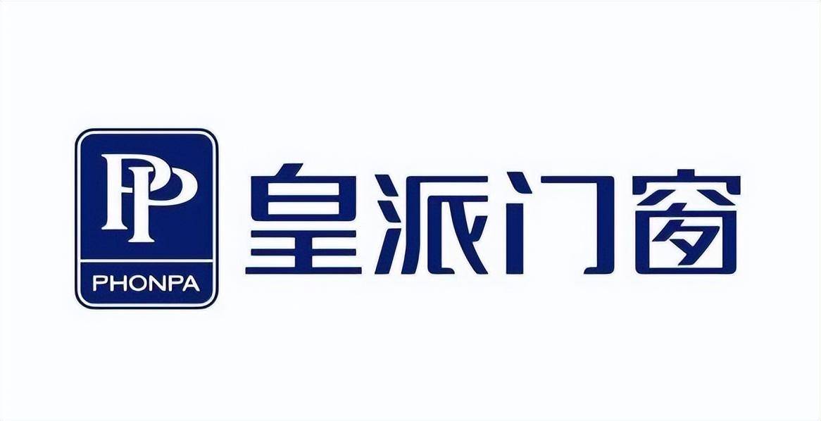 2025年门窗十大品牌推荐:高性价比、智能升级全都有