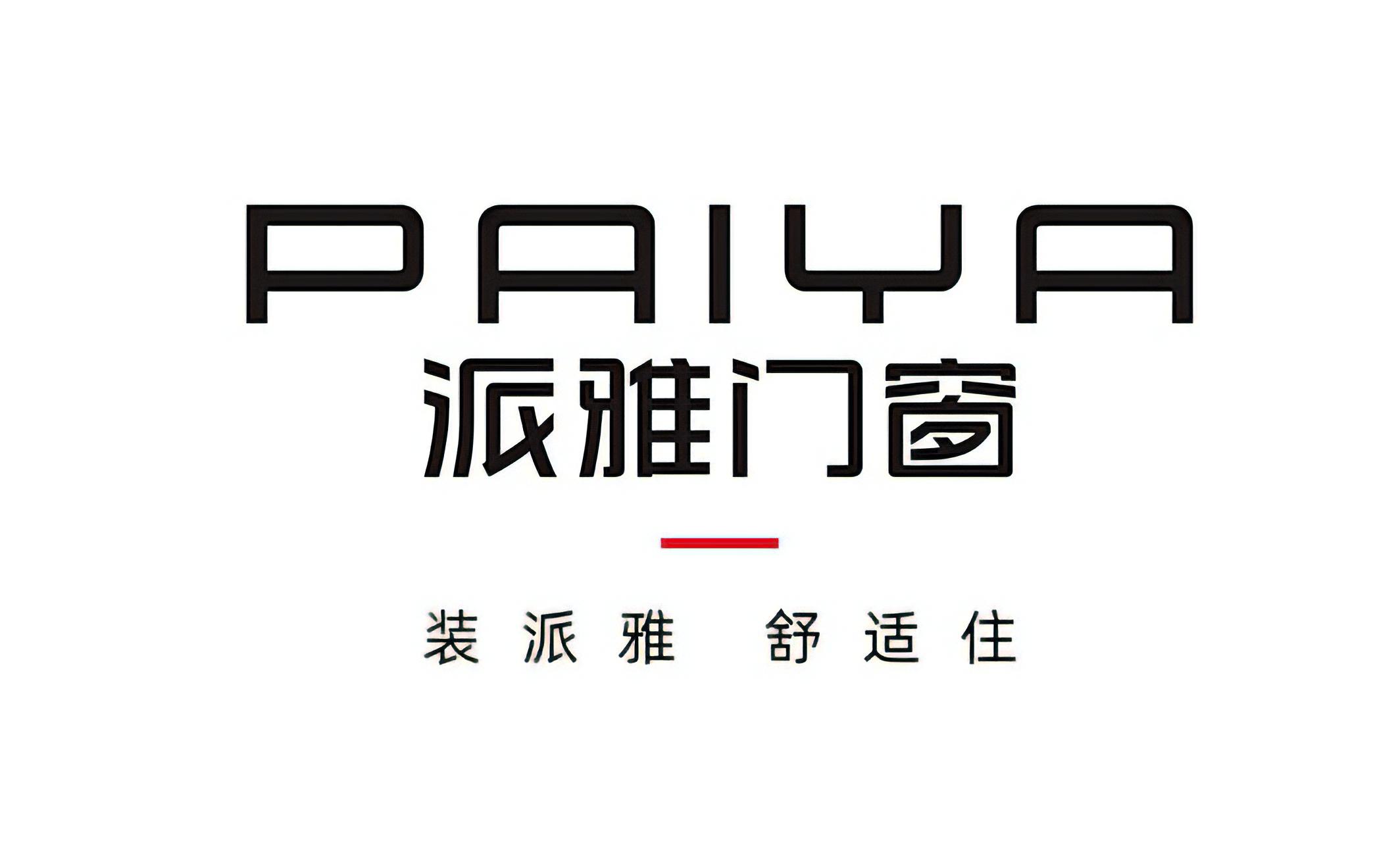 2025门窗十大品牌权威排序解析:行业地位到核心竞争力的层级划分