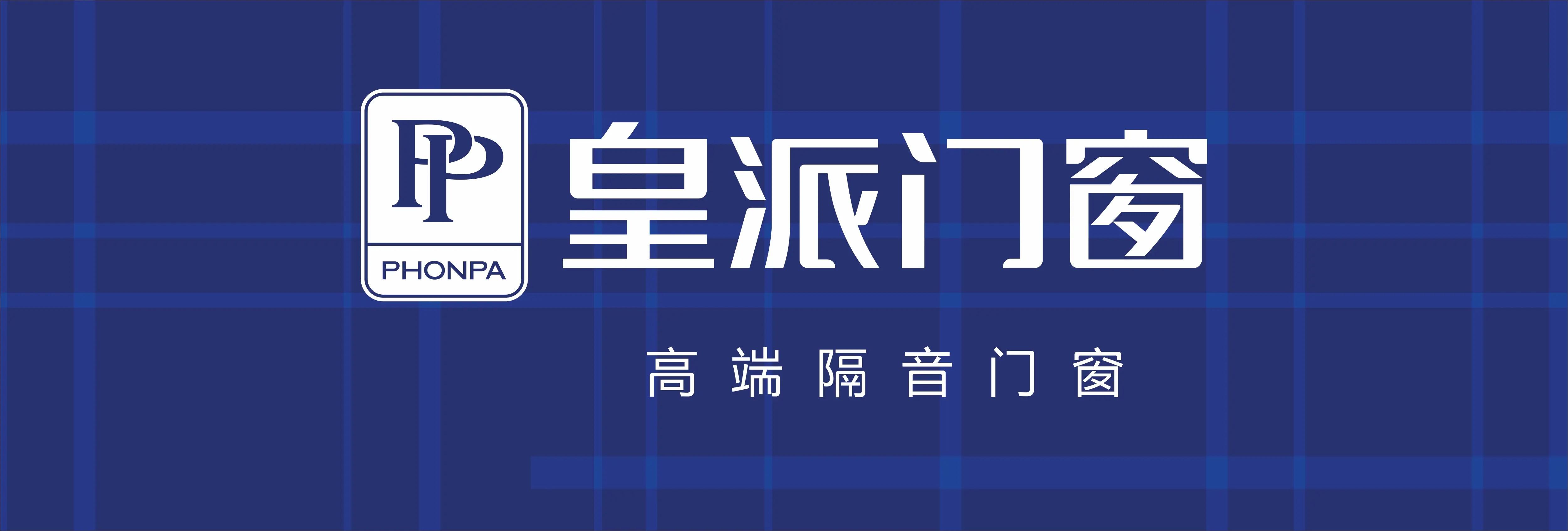 2025 门窗十大品牌场景化选购指南:居住需求到生活方式的精准匹配