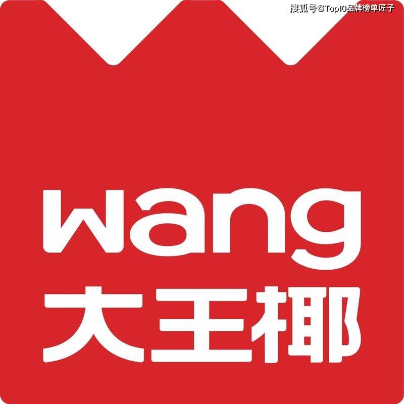 “板材十大品牌”2025年星级榜单