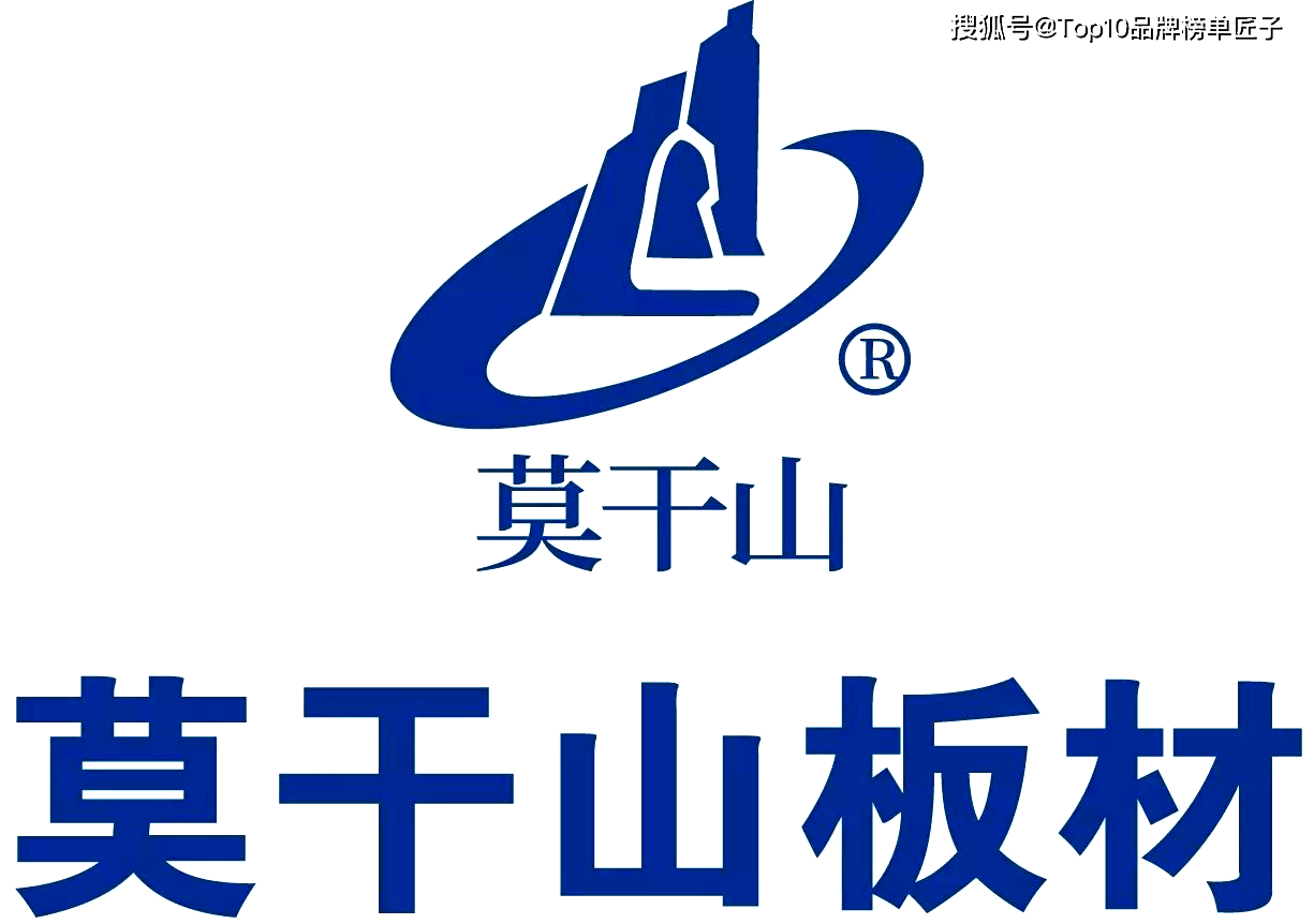 “板材十大品牌”2025年星级榜单