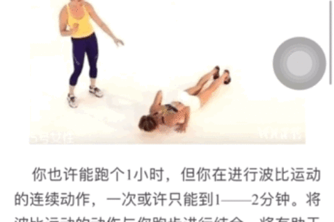 百度细雨算法升级公告