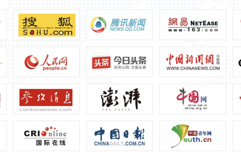 网络媒体发布平台