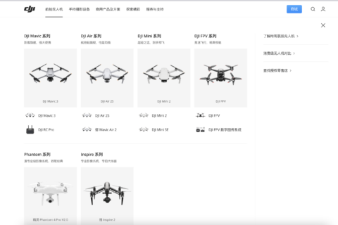 DJI 大疆创新网站优化数据分析