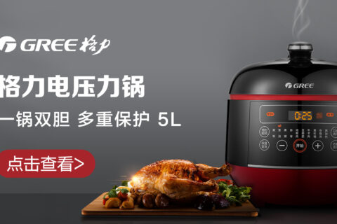 格力官网优化数据分析