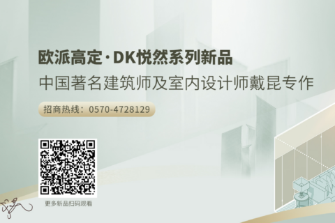 欧派木门官网优化数据分析