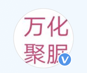 万化科技-百家号