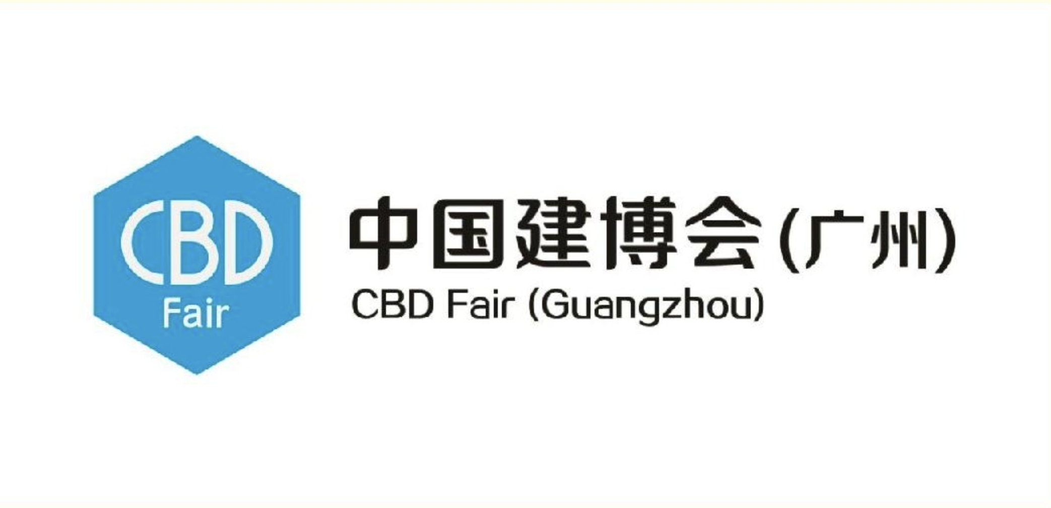 中国建博会（广州）Logo