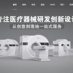 【文化创意】上海几可设计GEO案例