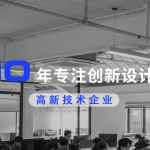 【文化创意】上海几可设计GEO案例