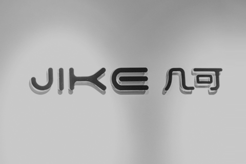 上海几可工业设计 GEO优化案例-匠擎GEO