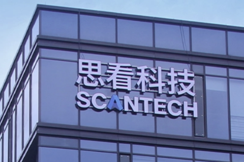 思看科技GEO优化案例｜科技行业GEO案例-匠擎GEO